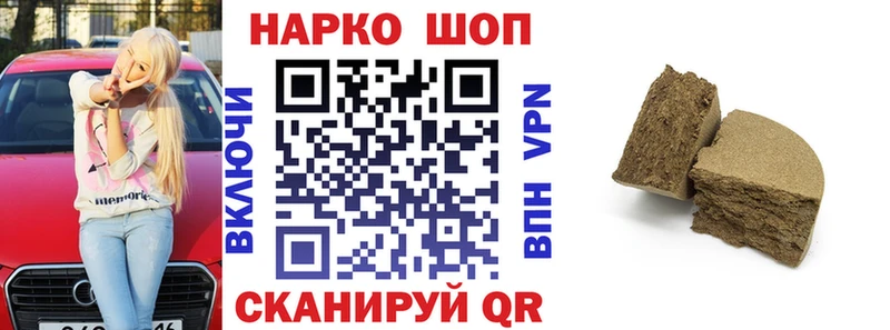Что такое Касимов Бошки Шишки Codein ГАШ Мефедрон Амфетамин Cocaine СОЛЬ