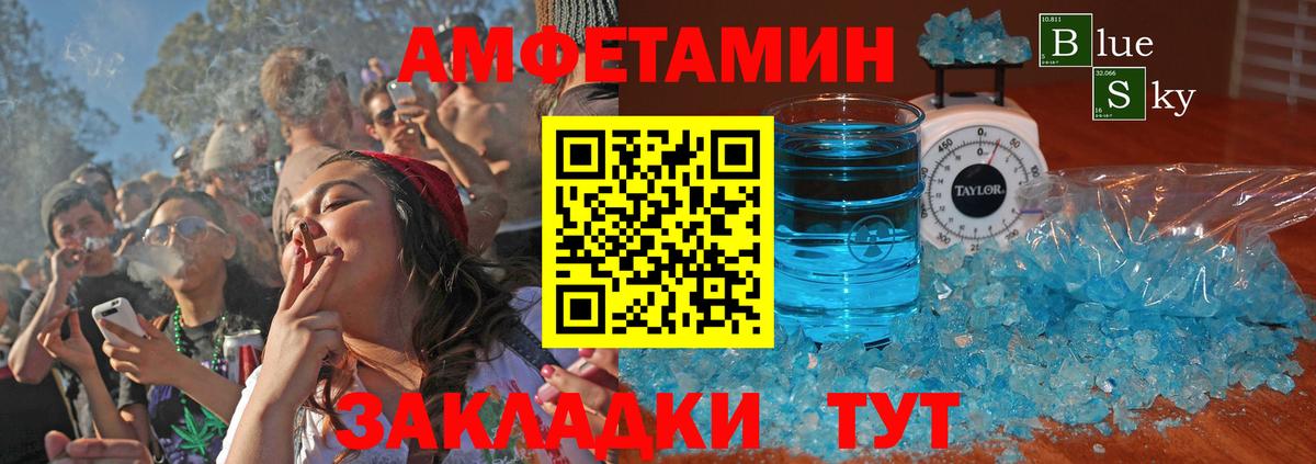 Amphetamine  Вход с VPN  Касимов  Amphetamine Premium  Amphetamine 