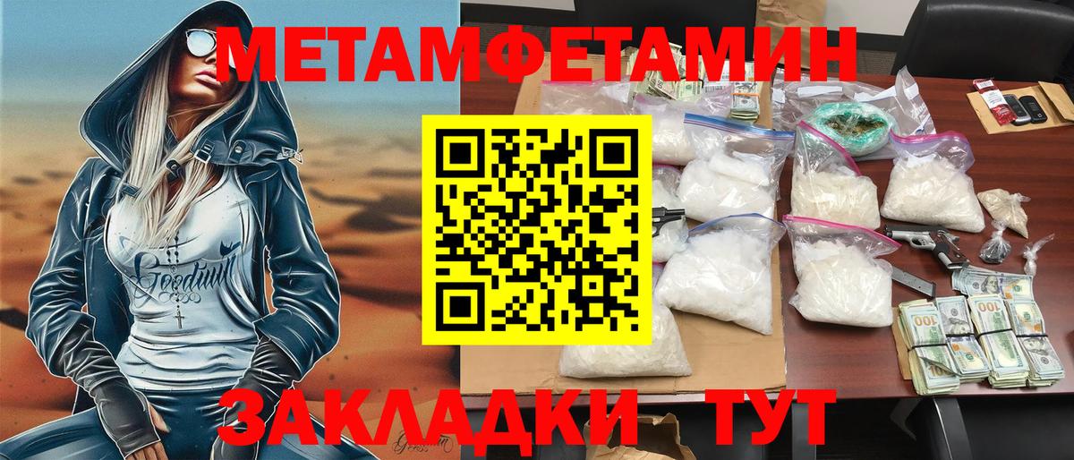 Amphetamine 98% Касимов