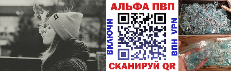 Alfa_PVP Соль  Касимов 