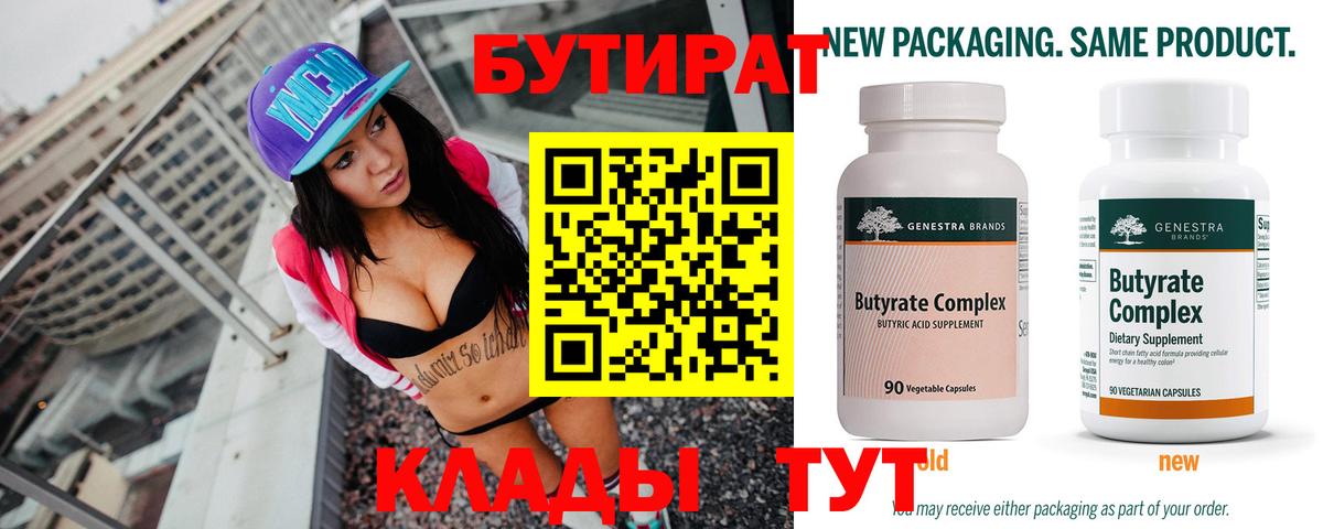 Касимов  ГАШИШ  Каннабис  МЕФ   Вход с VPN  Цена 