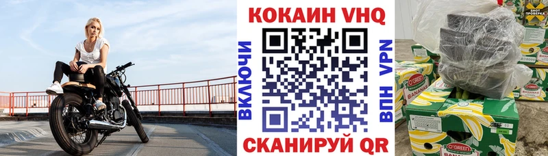 COCAIN Перу где продают Касимов