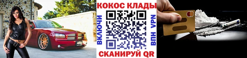 КОКАИН FishScale Касимов