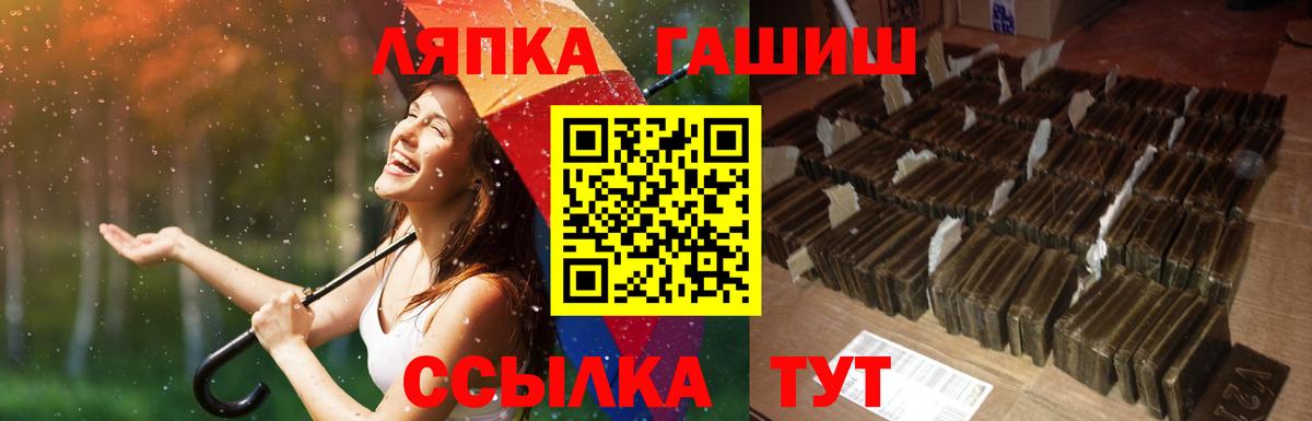 Гашиш гашик Касимов