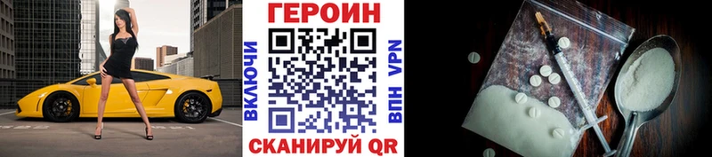 ГЕРОИН хмурый  мега   Касимов 