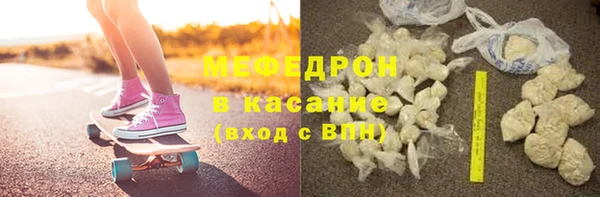 спайс Сосновоборск