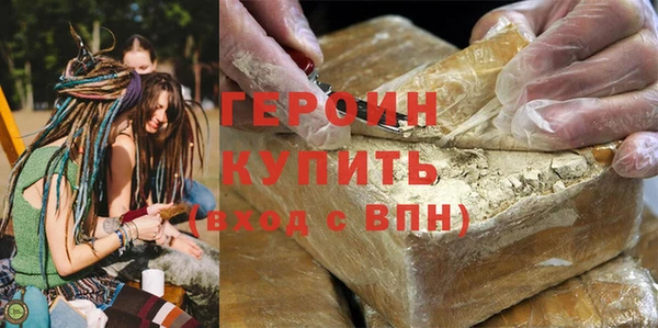 соль курить ск Абаза
