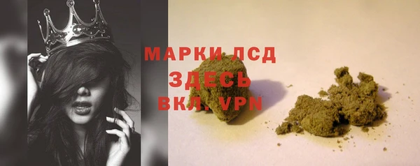 apvp Абинск