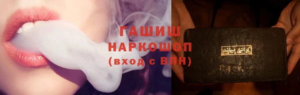 спайс Сосновоборск
