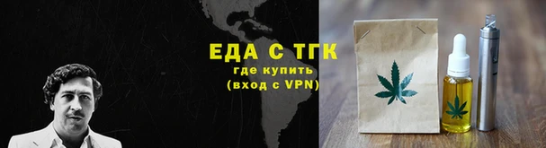 соль курить ск Абаза