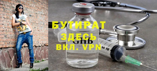 гидропоника Абдулино