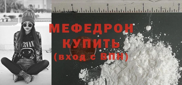 apvp Абинск