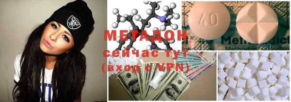 apvp Абинск