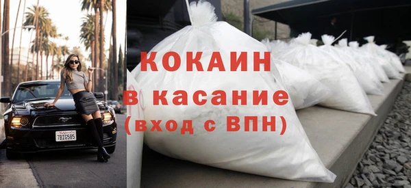 спайс Сосновоборск