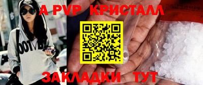 стафф Краснодар