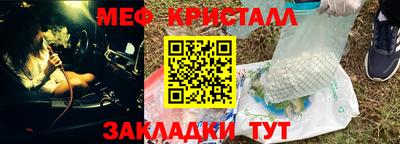 ГАЛЛЮЦИНОГЕННЫЕ ГРИБЫ Краснознаменск