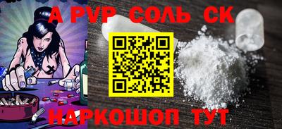 стафф Краснодар