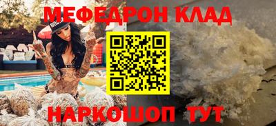 мдма Краснокаменск