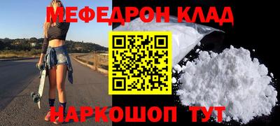 ГАЛЛЮЦИНОГЕННЫЕ ГРИБЫ Краснознаменск