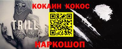 ГАЛЛЮЦИНОГЕННЫЕ ГРИБЫ Краснознаменск