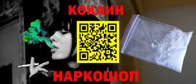 мдма Краснокаменск
