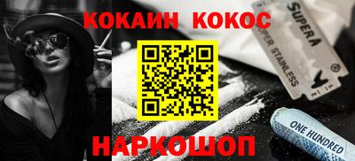 ГАЛЛЮЦИНОГЕННЫЕ ГРИБЫ Краснознаменск