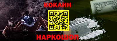 стафф Краснодар