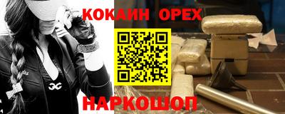 мдма Краснокаменск