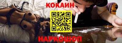 мдма Краснокаменск