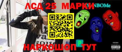 стафф Краснодар