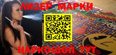 мдма Краснокаменск