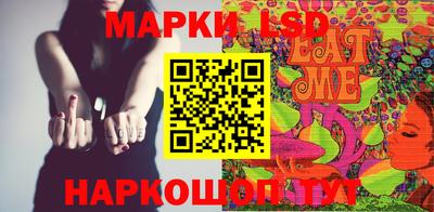 стафф Краснодар