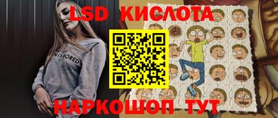 мдма Краснокаменск