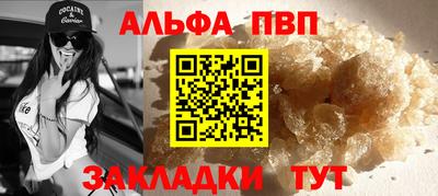 стафф Краснодар