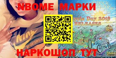 мдма Краснокаменск