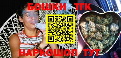 стафф Краснодар