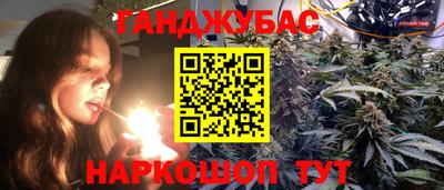 стафф Краснодар