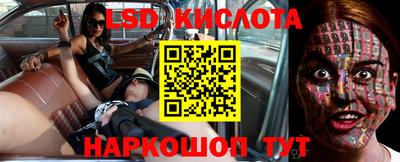 стафф Краснодар