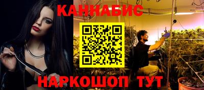 мдма Краснокаменск