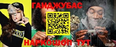 мдма Краснокаменск