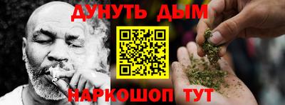 мдма Краснокаменск