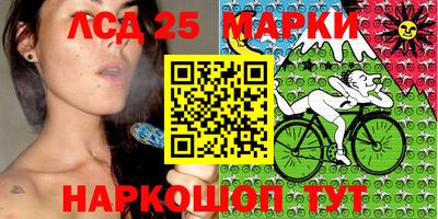 стафф Краснодар