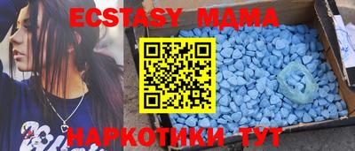 мдма Краснокаменск