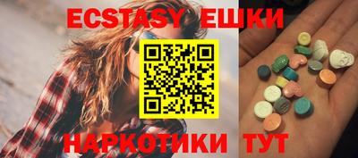 стафф Краснодар