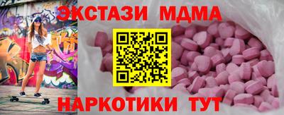 ГАЛЛЮЦИНОГЕННЫЕ ГРИБЫ Краснознаменск
