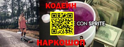 ГАЛЛЮЦИНОГЕННЫЕ ГРИБЫ Краснознаменск