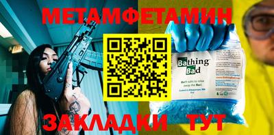 стафф Краснодар