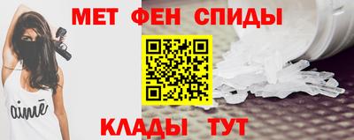 стафф Краснодар