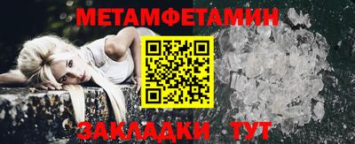 мдма Краснокаменск