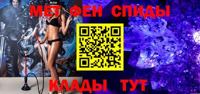 стафф Краснодар